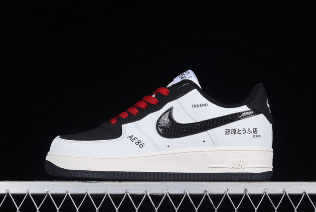 Where to Buy The AE1686-668 Nike Air Force 1 '07 Low 